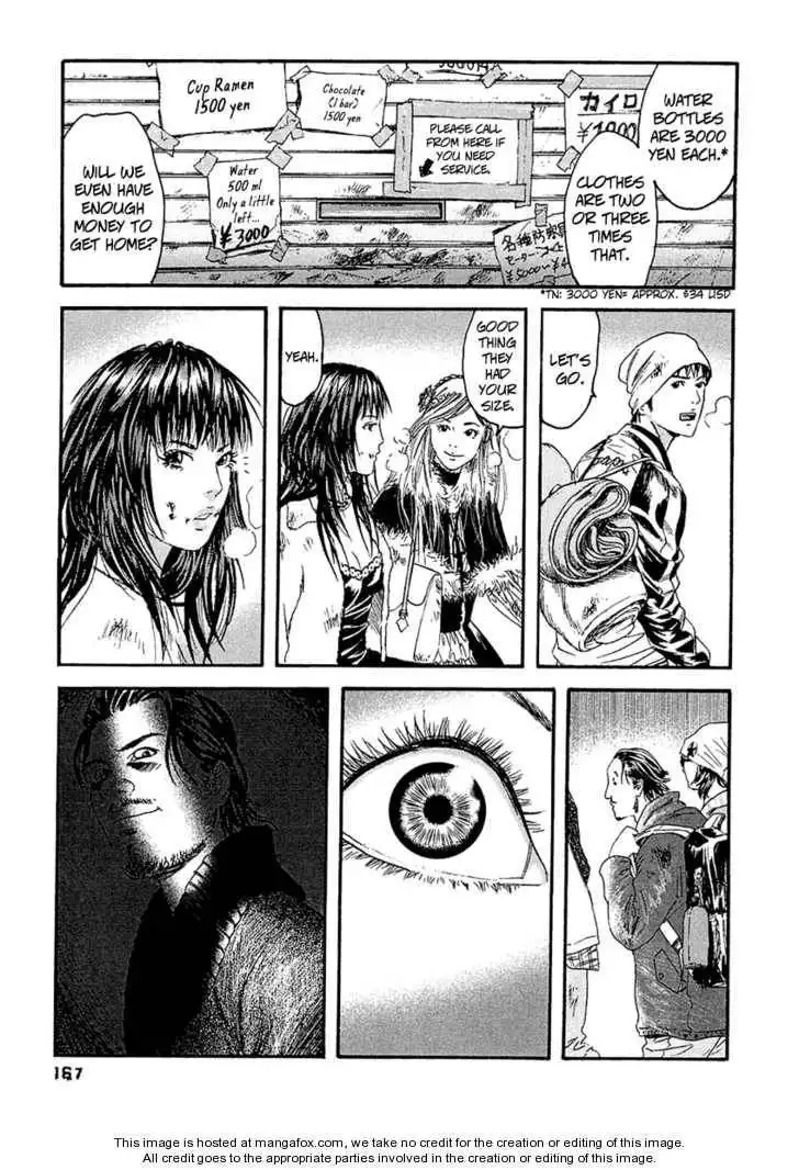 Kanojo wo Mamoru 51 no Houhou Chapter 29 3